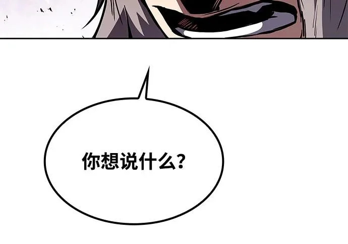 第64话 第256页