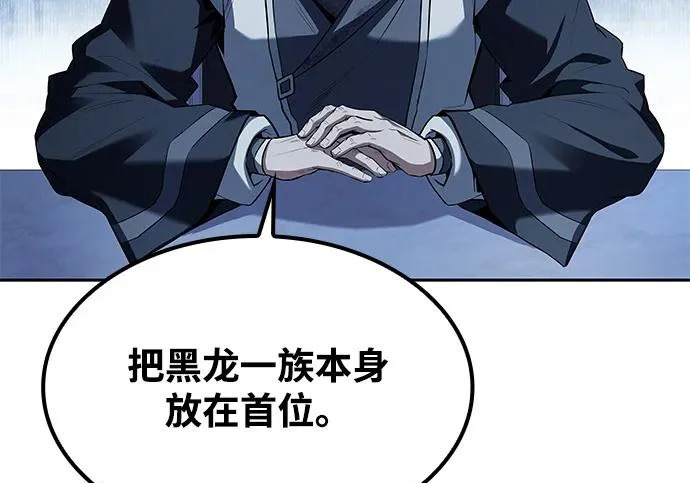 第64话 第259页