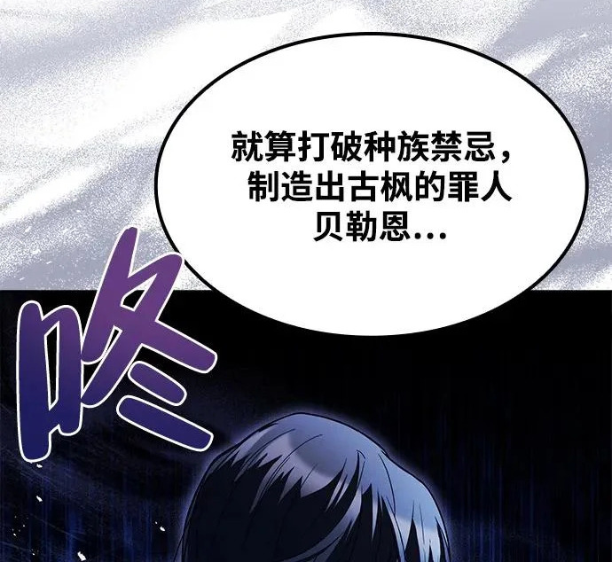 第64话 第261页