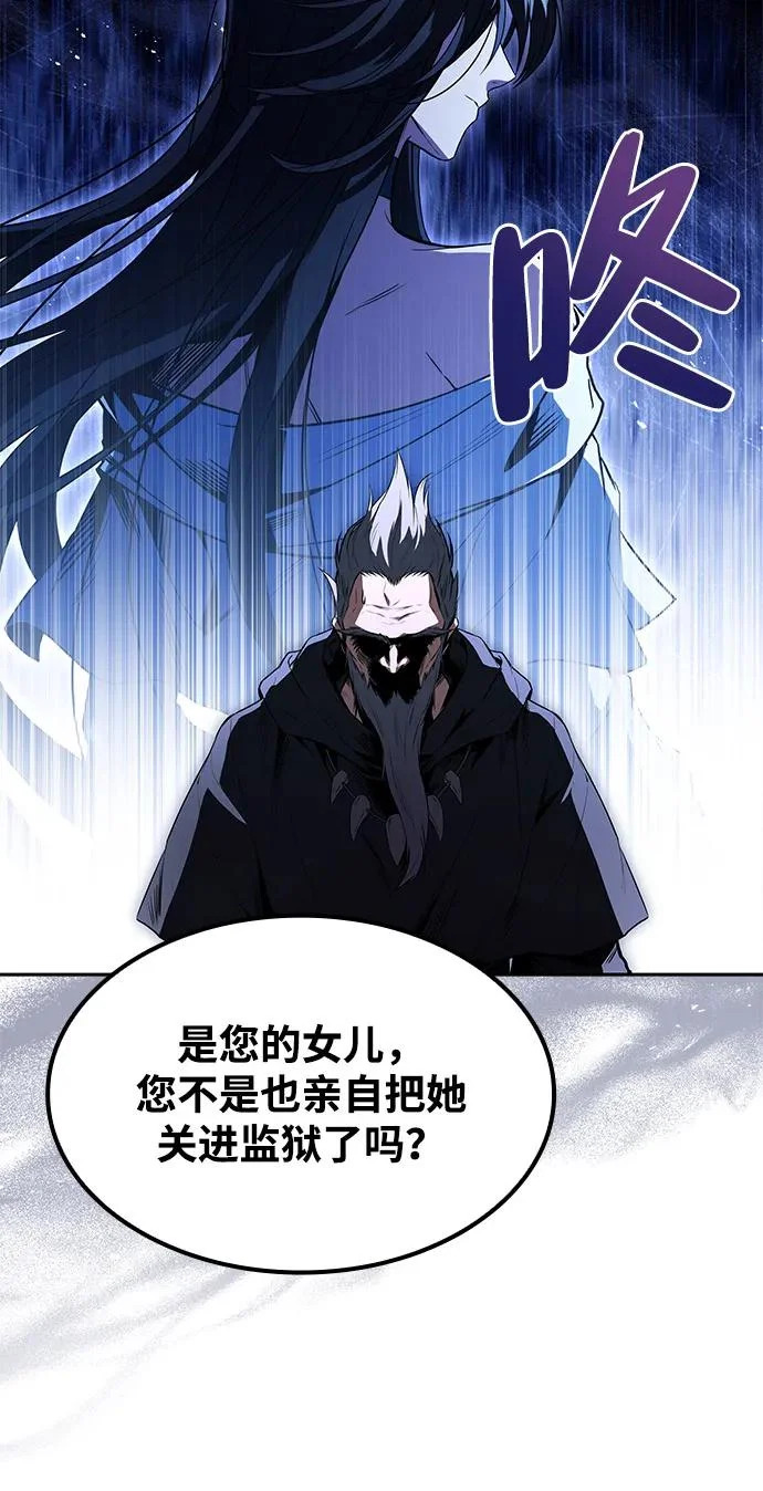 第64话 第262页