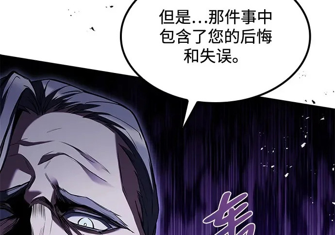 第64话 第264页