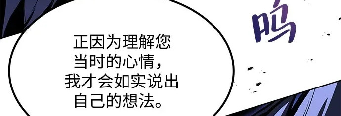 第64话 第266页