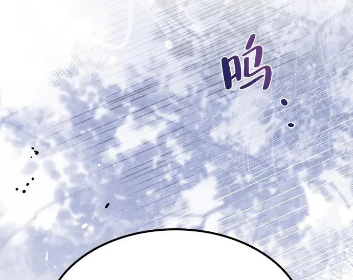 第64话 第269页