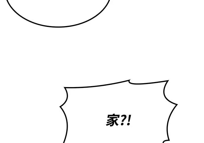 第65话 第15页