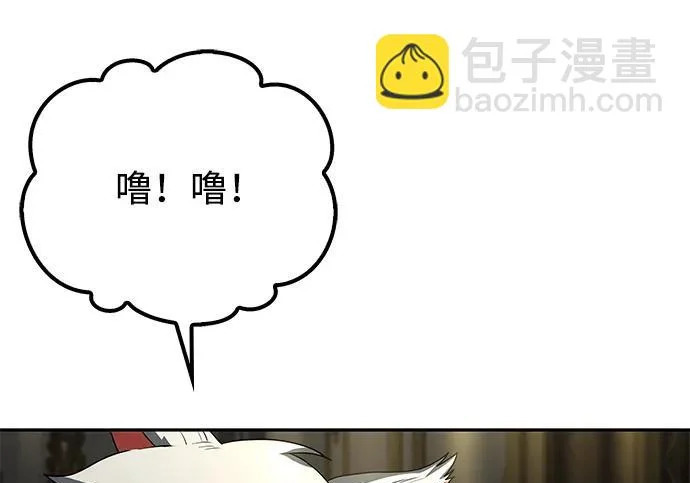 第65话 第21页