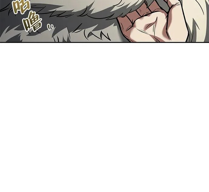 第65话 第26页