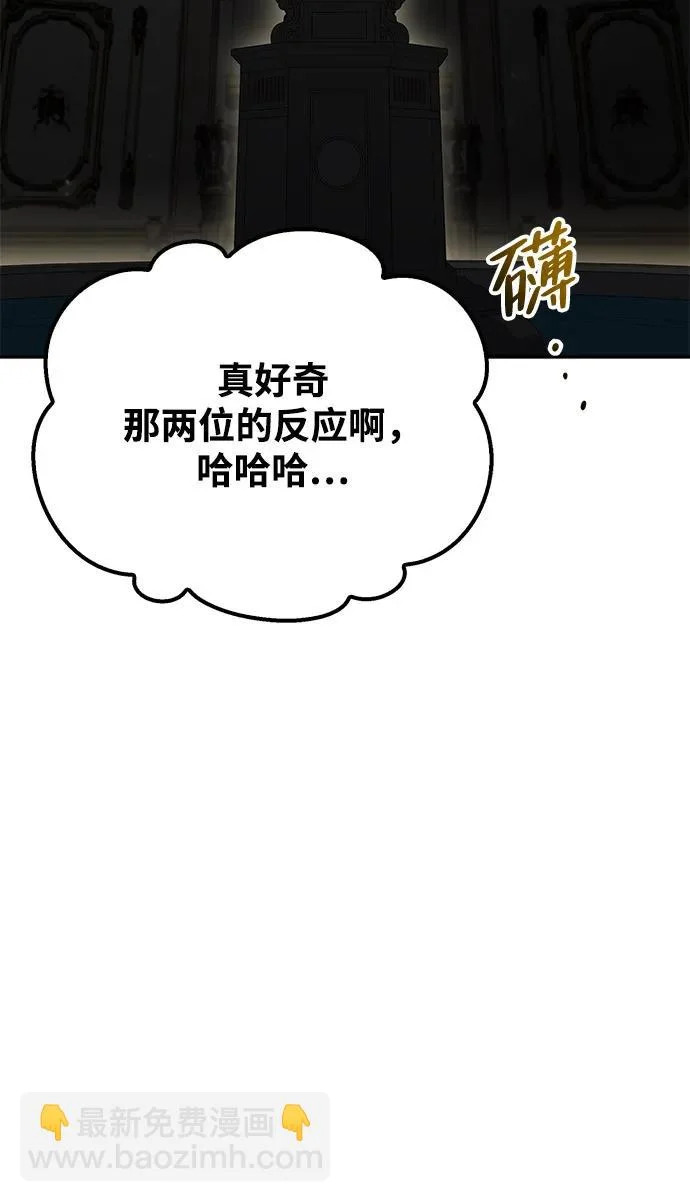 第65话 第33页