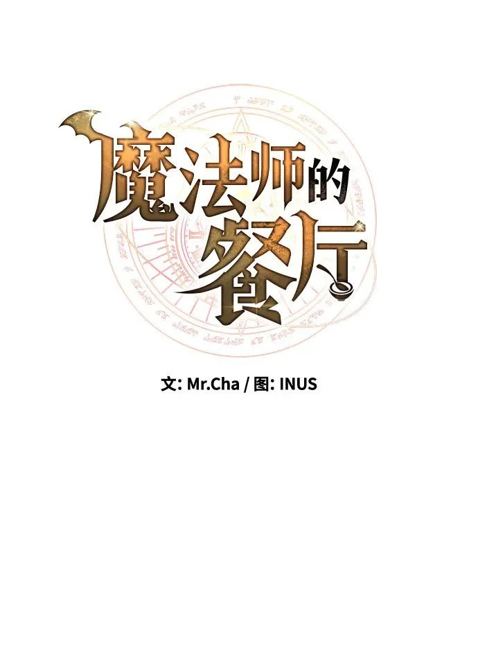 第65话 第34页