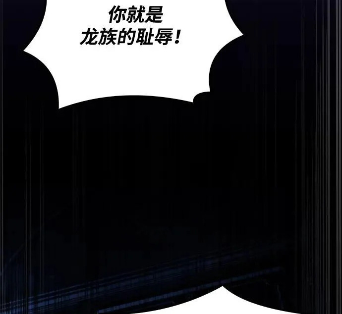 第65话 第37页