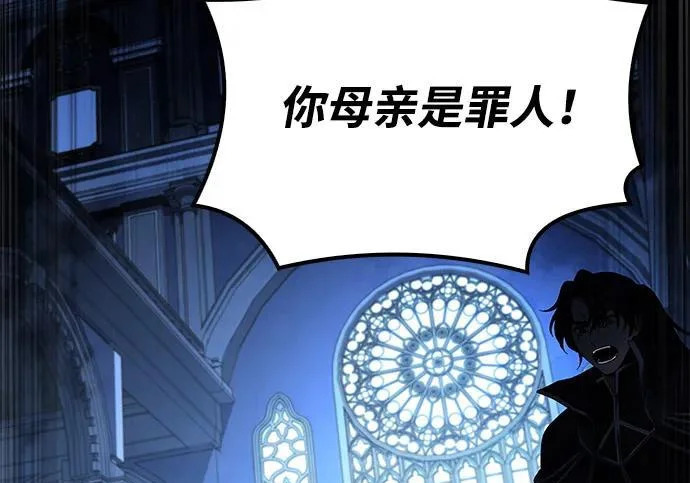 第65话 第38页