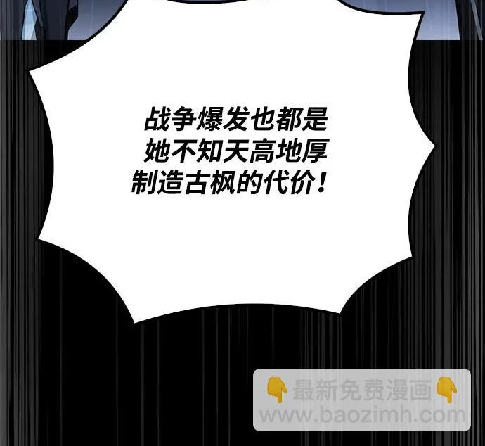第65话 第40页