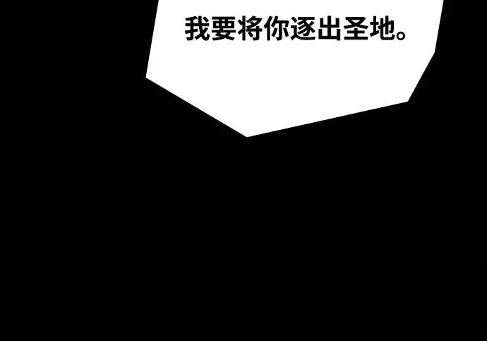 第65话 第45页