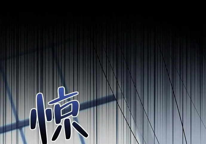 第65话 第46页