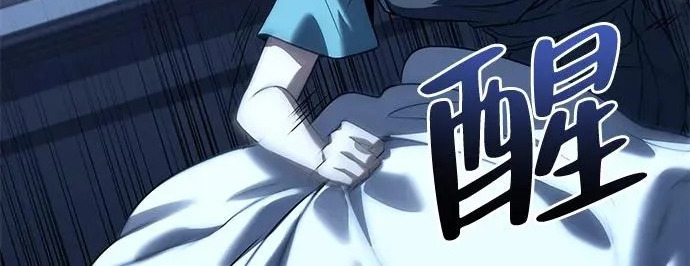 第65话 第48页