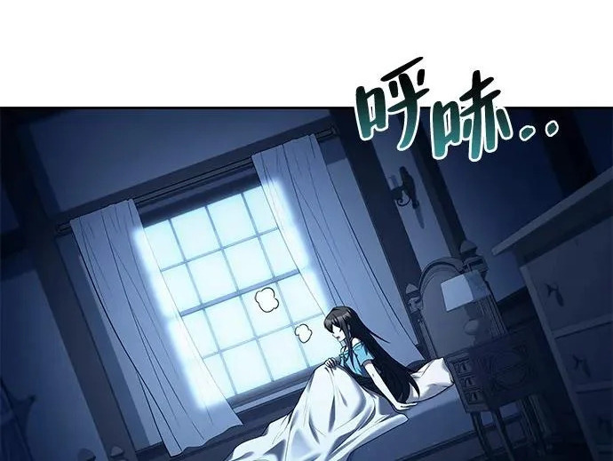 第65话 第51页