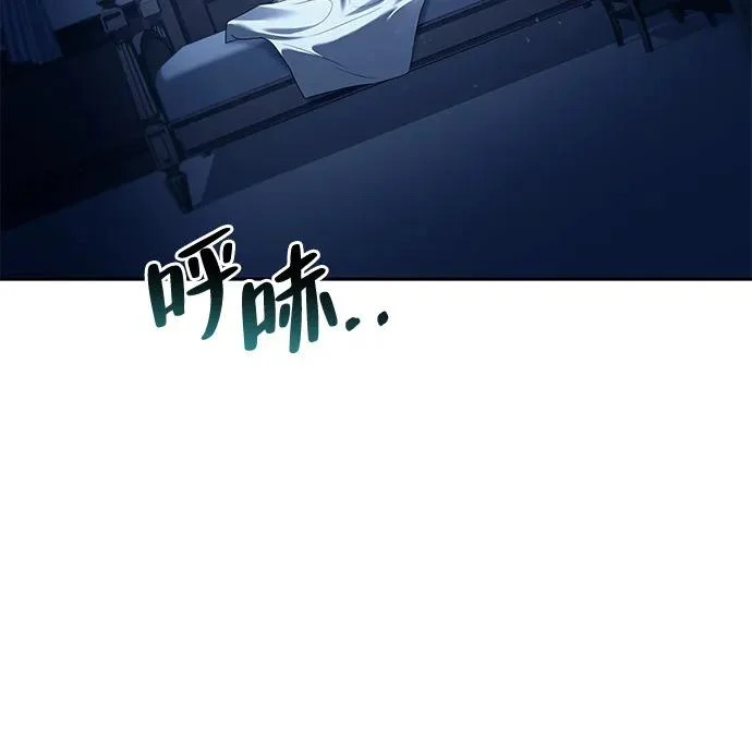 第65话 第52页