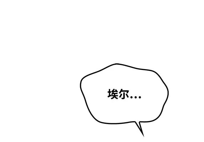 第65话 第53页
