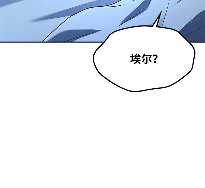 第65话 第55页