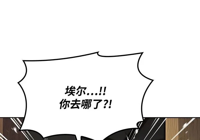 第65话 第56页