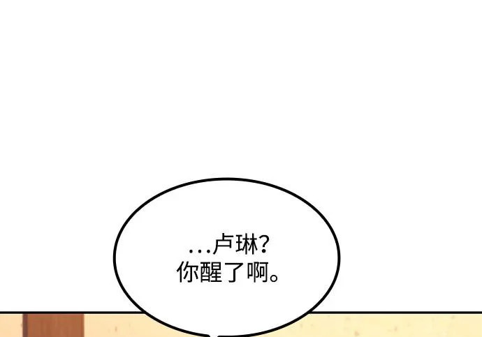 第65话 第59页