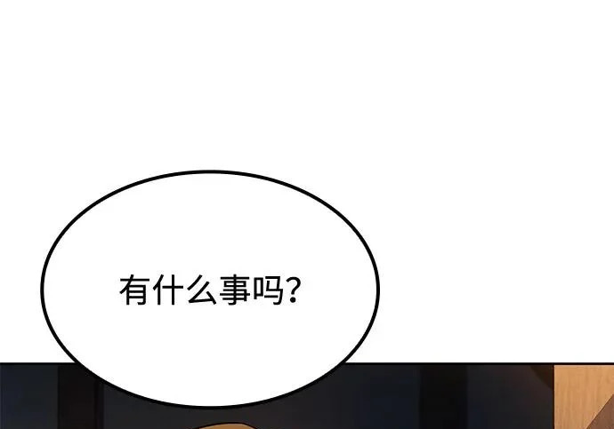 第65话 第62页