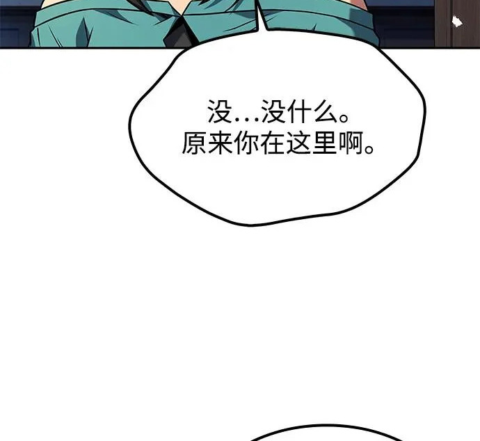 第65话 第64页