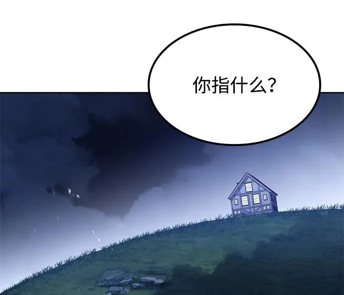 第65话 第70页