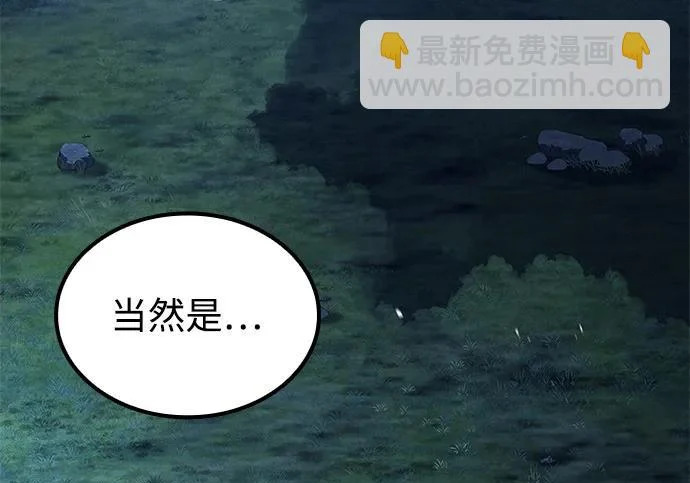 第65话 第71页