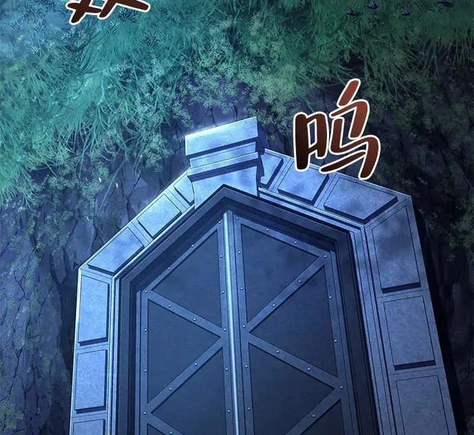 第65话 第73页