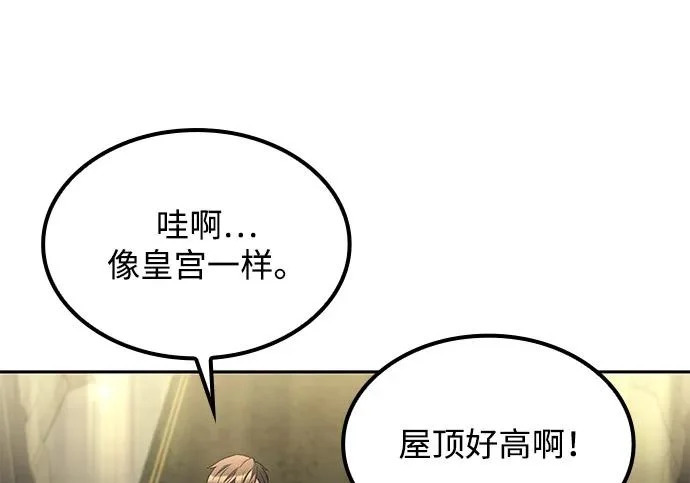 第65话 第78页