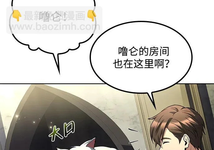 第65话 第81页