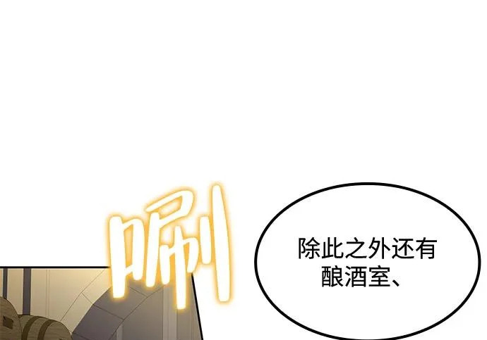 第65话 第84页