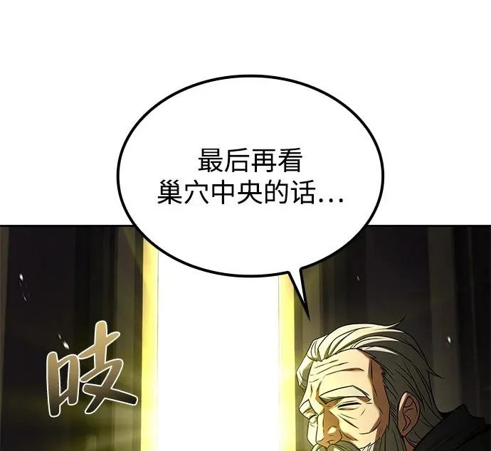 第65话 第89页