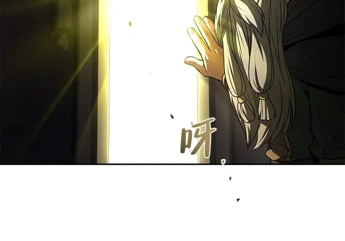 第65话 第90页