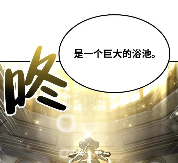 第65话 第92页