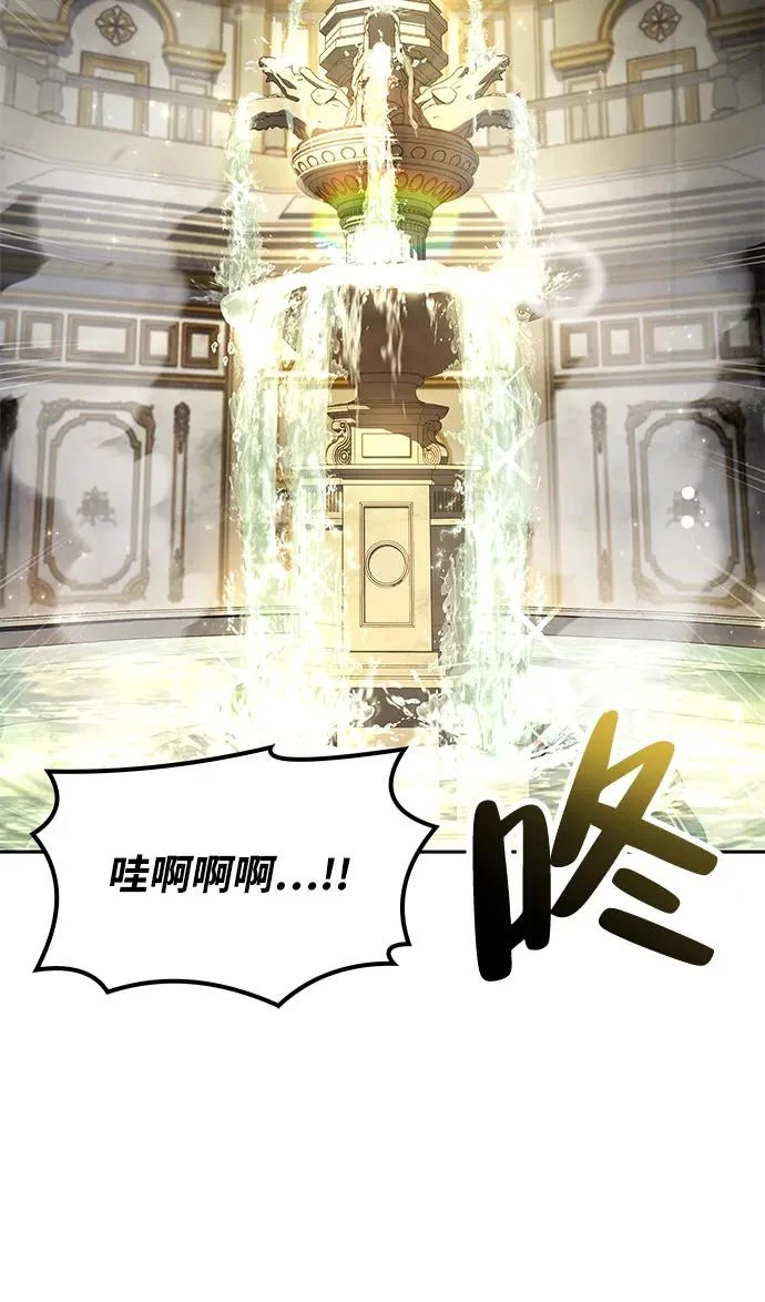第65话 第93页