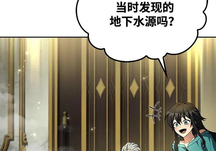 第65话 第95页