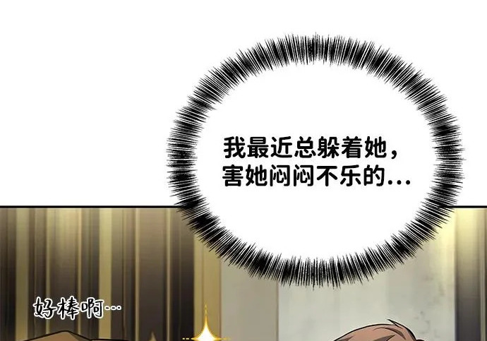 第65话 第98页