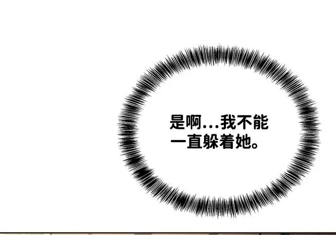 第65话 第101页
