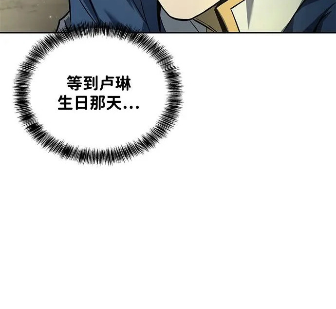 第65话 第103页