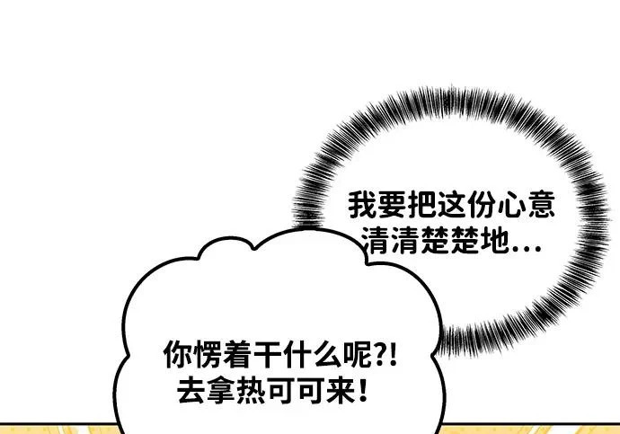 第65话 第104页