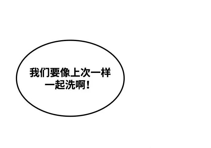 第65话 第108页