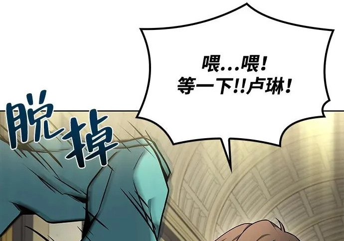 第65话 第109页