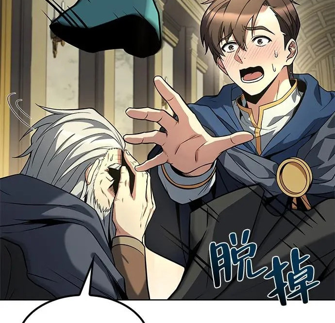 第65话 第110页