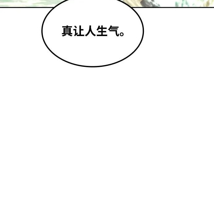 第65话 第116页