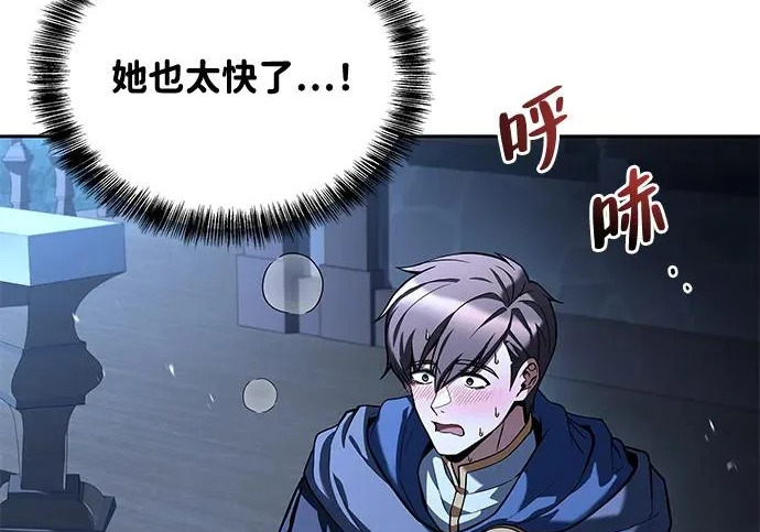 第65话 第118页