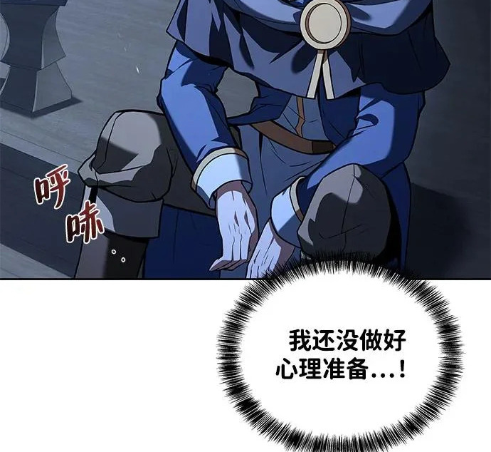 第65话 第119页