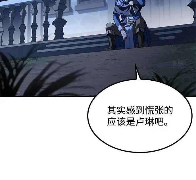 第65话 第122页