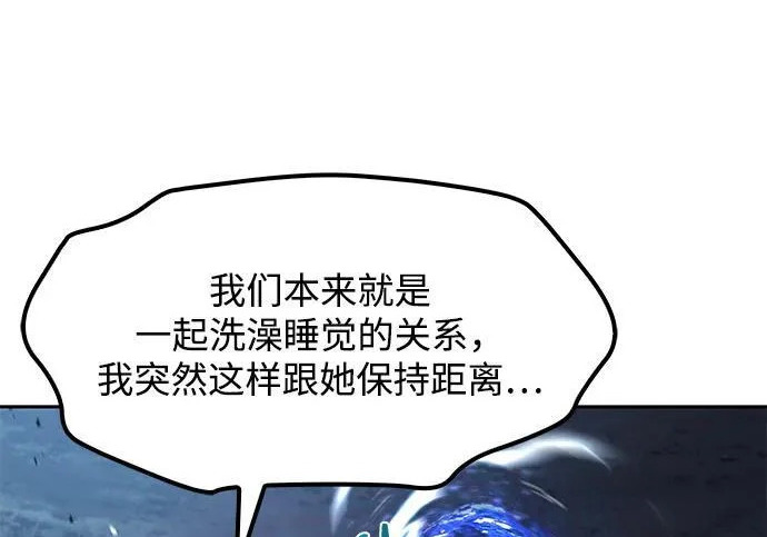 第65话 第124页
