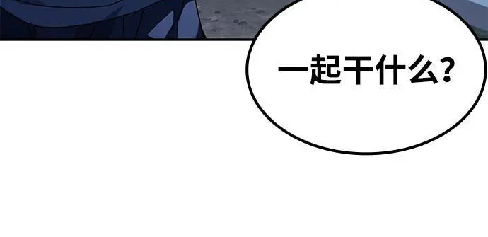 第65话 第126页